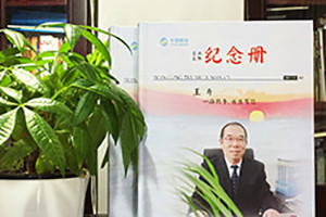 有儀式感的紀念品禮物退休紀念冊有哪些內(nèi)容板塊設(shè)計？