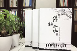 成都紀(jì)念冊(cè)設(shè)計(jì)公司哪里好？為什么很多人選擇