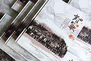 同學(xué)聚會(huì)紀(jì)念冊設(shè)計(jì) 應(yīng)該制作一本聚會(huì)紀(jì)念冊了