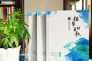 同學(xué)聚會(huì)紀(jì)念冊制作記錄同學(xué)聚會(huì)同學(xué)情