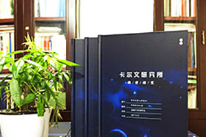 看畢業(yè)紀(jì)念冊有感 畢業(yè)紀(jì)念冊制作的真實(shí)意義