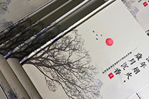 【家庭相冊】一本家庭相冊的設(shè)計(jì)內(nèi)容和技巧 全家人的相冊其樂融融