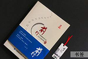 內(nèi)刊設(shè)計(jì)方法 精美成功的企業(yè)內(nèi)刊設(shè)計(jì)該如何打造？