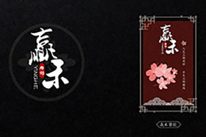 專業(yè)的菜譜畫冊制作 餐廳菜譜設(shè)計的技巧