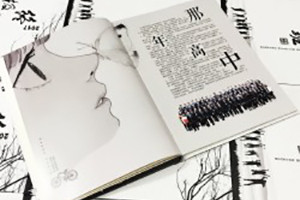 紀(jì)念冊(cè)的制作方法，比你想象中的要簡(jiǎn)單！