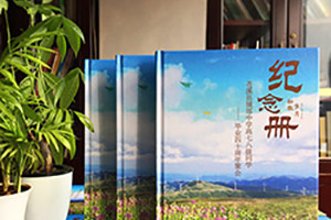 紀(jì)念相冊類型 根據(jù)不同相冊種類的設(shè)計風(fēng)格有哪些？