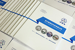 畫(huà)冊(cè)文案內(nèi)容設(shè)計(jì)的文案策劃、寫(xiě)作、撰寫(xiě)的重要性