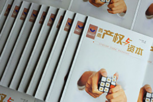 [內(nèi)刊設(shè)計(jì)]企業(yè)該如何設(shè)計(jì)好一本企業(yè)內(nèi)刊刊物？