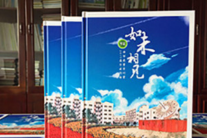 一本畢業(yè)紀(jì)念冊(cè)制作需要知道的制作步驟！