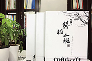 我們的畢業(yè)季紀(jì)念相冊(cè)制作、畢業(yè)紀(jì)念冊(cè)制作的優(yōu)勢(shì)特點(diǎn)！
