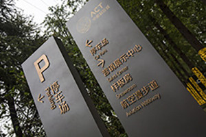 專業(yè)導(dǎo)視標(biāo)識系統(tǒng)設(shè)計 導(dǎo)視系統(tǒng)設(shè)計要求和方法有哪些？