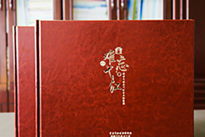 退休紀念冊制作的內(nèi)容 退休紀念冊模板的內(nèi)容哪些？