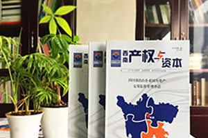 企業(yè)內(nèi)刊制作方法與流程 怎么設(shè)計(jì)、制作企業(yè)內(nèi)刊？