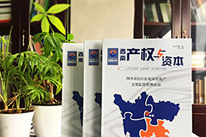 內(nèi)刊制作方法 內(nèi)刊設(shè)計(jì)制作的流程、要點(diǎn)、注意事項(xiàng)是什么？