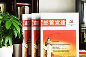 企業(yè)刊物制作 應(yīng)該注重企業(yè)刊物方案的策劃！