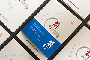 專業(yè)內(nèi)刊設(shè)計(jì)方法 內(nèi)刊設(shè)計(jì)應(yīng)該怎么設(shè)計(jì)更優(yōu)秀？
