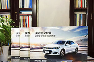 企業(yè)產(chǎn)品宣傳冊(cè)的文案如何編寫？