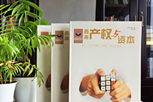 企業(yè)刊物設(shè)計(jì) 內(nèi)刊設(shè)計(jì)的策劃方法與設(shè)計(jì)步驟有哪些？