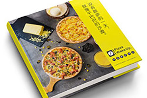 蛋糕宣傳冊(cè)設(shè)計(jì)、糕點(diǎn)店鋪宣傳畫(huà)冊(cè)制作該怎么做？
