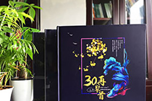 百鉑紀(jì)念冊設(shè)計解密紀(jì)念冊設(shè)計與紀(jì)念冊模板之間的關(guān)系！
