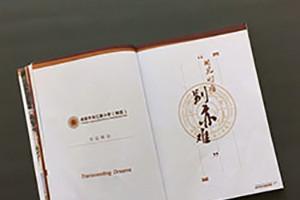 [畫冊設計]校園雜志設計的板塊可以包含哪些內容？