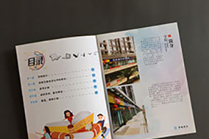 學(xué)校錄取通知書設(shè)計(jì)與制作尺寸該怎么做？