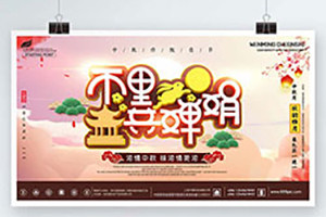 成都海報設(shè)計 看大師如何專注品牌海報策劃與設(shè)計！