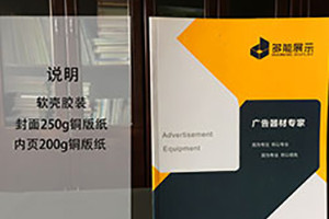企業(yè)產(chǎn)品宣傳手冊(cè)內(nèi)容有哪些 產(chǎn)品手冊(cè)類型的宣傳冊(cè)內(nèi)容有哪些？