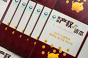 成都內(nèi)刊制作公司哪家好 還看構(gòu)想、創(chuàng)辦企業(yè)內(nèi)刊的策劃設(shè)計(jì)方案！