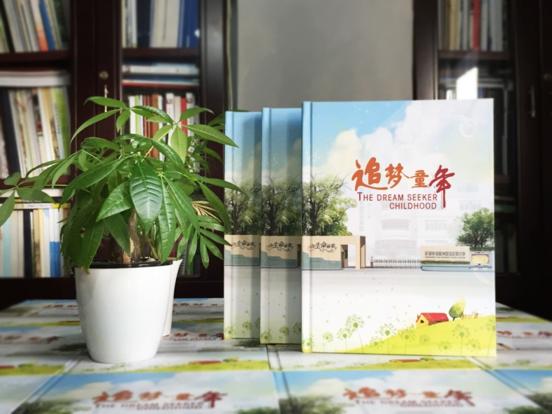 家委會(huì)如何向家長(zhǎng)征詢做小學(xué)畢業(yè)相冊(cè)、同學(xué)錄