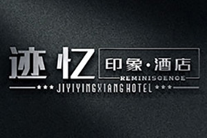 看酒店vi設(shè)計(jì)方案的酒店vi設(shè)計(jì)要點(diǎn) 為何要設(shè)計(jì)好酒店vi系統(tǒng)？
