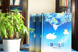 小學(xué)畢業(yè)相冊(cè)、初中畢業(yè)相冊(cè)設(shè)計(jì)的方法 選擇專業(yè)紀(jì)念冊(cè)定制公司！