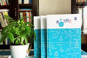 畢業(yè)留戀冊制作的意義 校園留戀冊帶給自己的紀(jì)念價值！