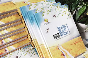 畢業(yè)紀(jì)念冊(cè)保鮮青春記憶 一次精美的畢業(yè)紀(jì)念冊(cè)設(shè)計(jì)讓青春無(wú)遺憾！
