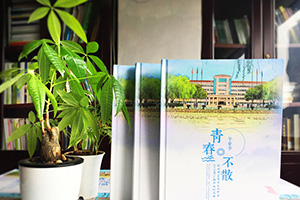 初中、高中畢業(yè)紀(jì)念冊該怎么制作 了解紀(jì)念冊制作流程！