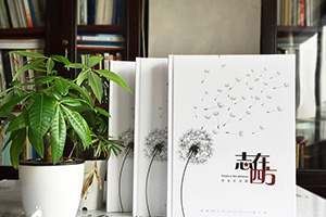 畢業(yè)紀(jì)念冊(cè)制作定制個(gè)性紀(jì)念品 完成紀(jì)念冊(cè)制作從此不再孤單！