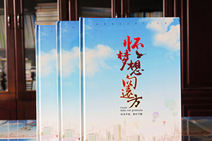 畢業(yè)紀念冊制作終于完成 紀念同學需要了解如何制作同學畢業(yè)紀念冊？