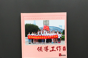 高中、大學畢業(yè)留戀冊制作方法 是時候制作畢業(yè)相冊留存青春記憶啦！