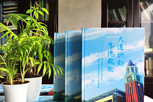 [畢業(yè)紀(jì)念冊]一份什么樣的畢業(yè)禮物才能代表這么多年的陪伴？