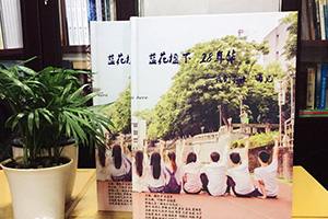 畢業(yè)季制作同學畢業(yè)紀念冊該怎么辦 我該怎么制作畢業(yè)紀念冊？
