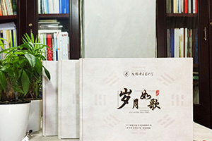 這個(gè)夏天進(jìn)行一次大學(xué)畢業(yè)紀(jì)念冊(cè)制作 記錄難忘的大學(xué)成長故事！