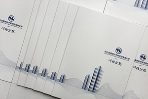 工程公司畫冊設(shè)計 如何完成出色的工程項目畫冊設(shè)計？