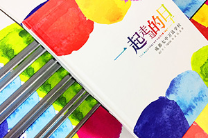 翻閱我們的畢業(yè)紀念冊 重溫當年制作的同學(xué)畢業(yè)紀念冊感悟匆匆時光！