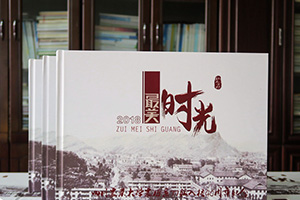一場同學(xué)會 難得的同學(xué)聚會紀念冊制作紀念真正的友誼！