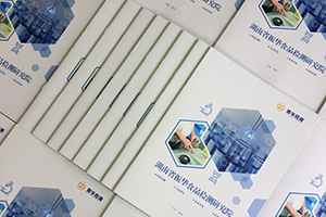 企業(yè)畫冊設(shè)計師需要什么樣的專業(yè)素質(zhì)？專業(yè)畫冊設(shè)計的幾大條件？