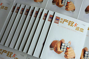 如何制作一本企業(yè)內刊，制作企業(yè)內刊的流程是怎樣的？