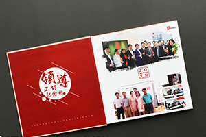 退休紀念冊制作 退休員工紀念冊制作訴說當年的工作熱血光陰！