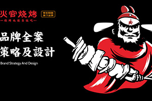 vi設(shè)計內(nèi)容有哪些 企業(yè)VI設(shè)計有哪些基本要素？