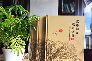 家庭紀(jì)念冊制作 全家福相冊排版與制作只為紀(jì)念幸福美滿家庭！