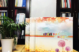 大學畢業(yè)紀念冊制作應該怎么做 制作大學紀念冊的方法與技巧